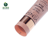 PE Cosmetic Packing Container Soft Plastic Sunscreen Cream Cosmetic Tubes