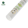Top Quality Biodegradable Lip Balm Container Tubes Empty Lip Gloss Container