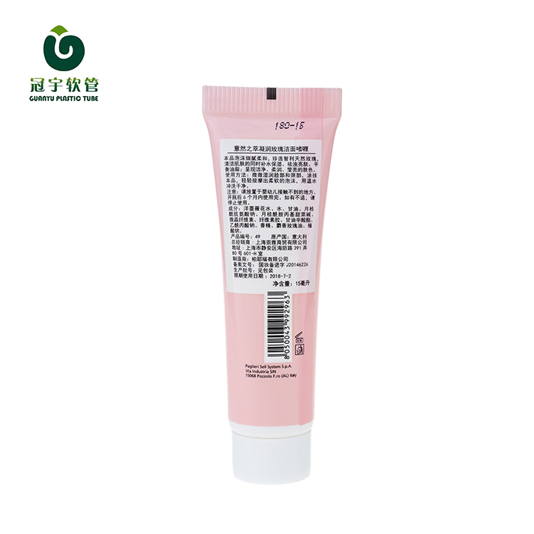 Empty Plastic Squeeze Cosmetic Tube Package 